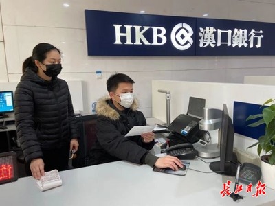 開辟綠色通道、服務面面俱到——武漢金融國企筑牢戰“疫”資金“補給線”